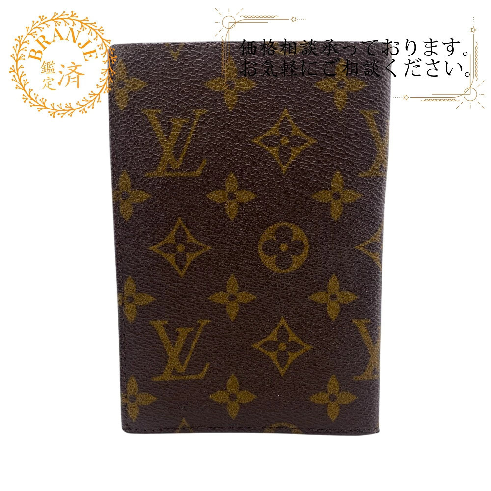 LOUIS VUITTON Wallet Extremely Monogram Bi fold coin wallet Purse Bill Card
